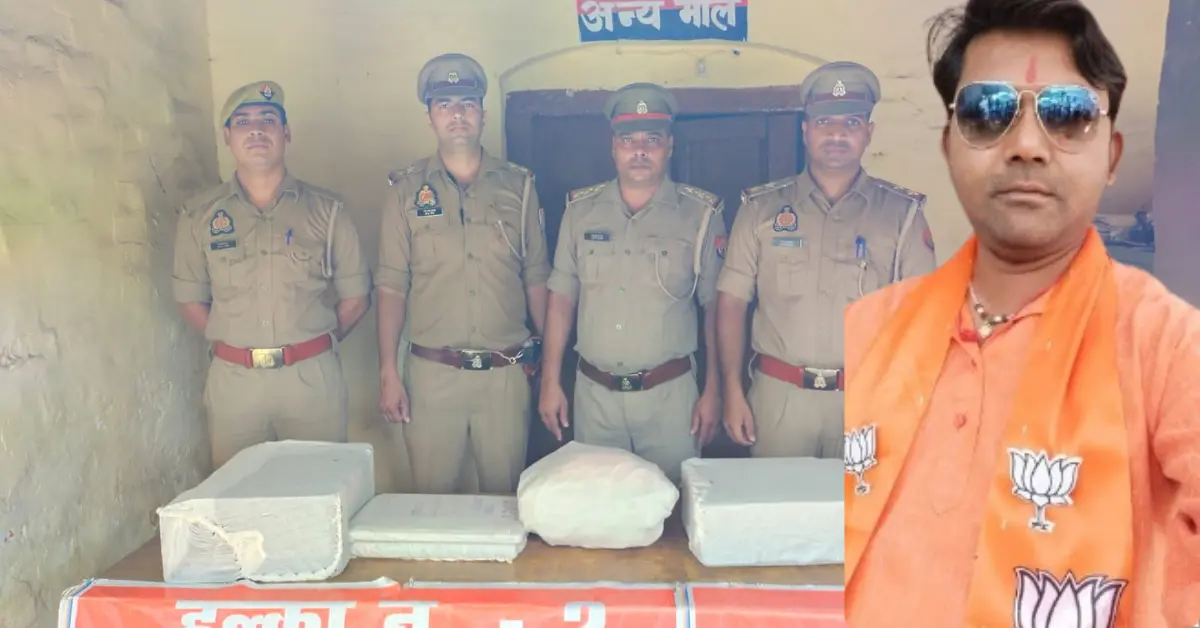 UP BJP Leader's Customer Service Centre (CSC) Raided for Alleged Fake Document Racket; Accused Absconds