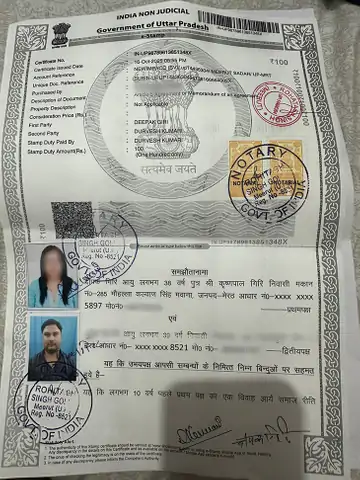 सपा नेता दीपक गिरी पर 50 लाख ठगने और तलाक करवाने का महिला ने लगाया बड़ा आरोप: दीपक ने कांग्रेस नेत्री पूनम पंडित से की है सगाई।