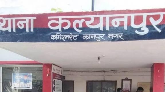 कानपुर के कल्याणपुर में नाबालिग के साथ जघन्य वारदात, पड़ोसी युवक समेत तीन पर केस।