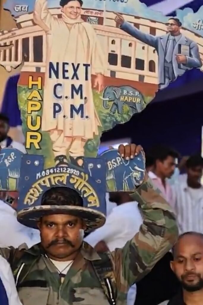 राजनीतिक मायने: बसपा की वापसी और विरोधियों में खलबली