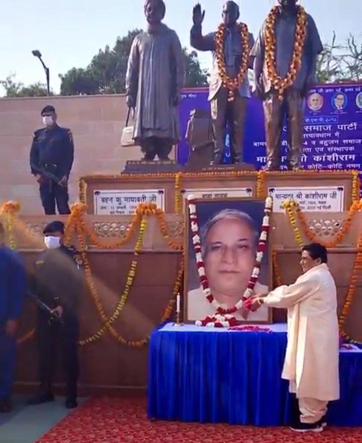 मायावती की लखनऊ रैली में जनसैलाब: सपा पर तीखा हमला, 2027 में बसपा की वापसी के संकेत!