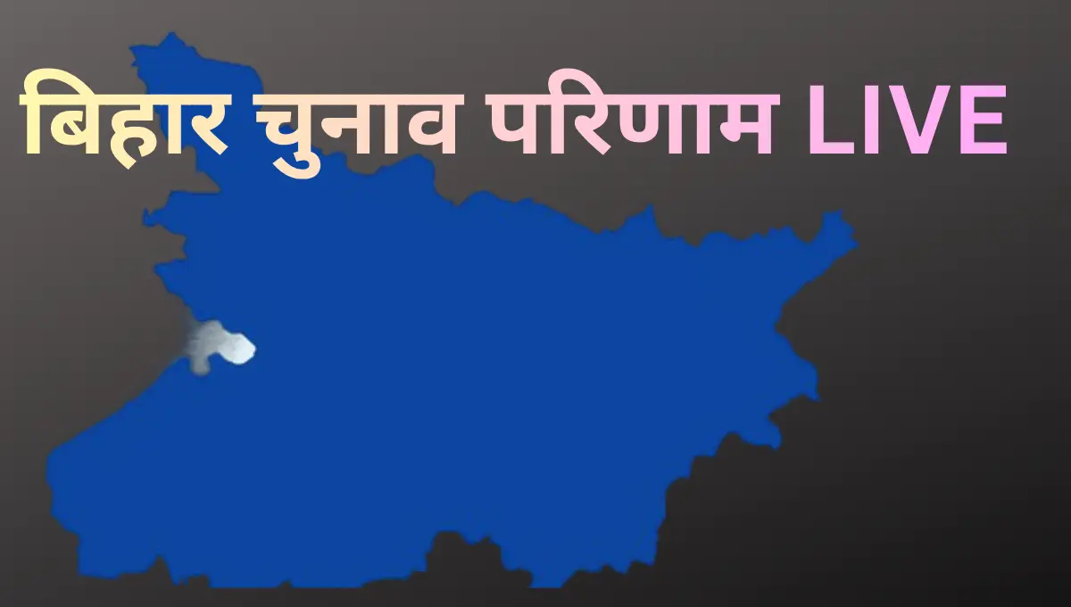 Bihar Assembly Election 2025 Results Live